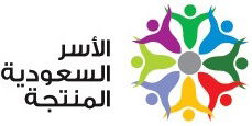 متجر الأسر المنتجة بالطائف