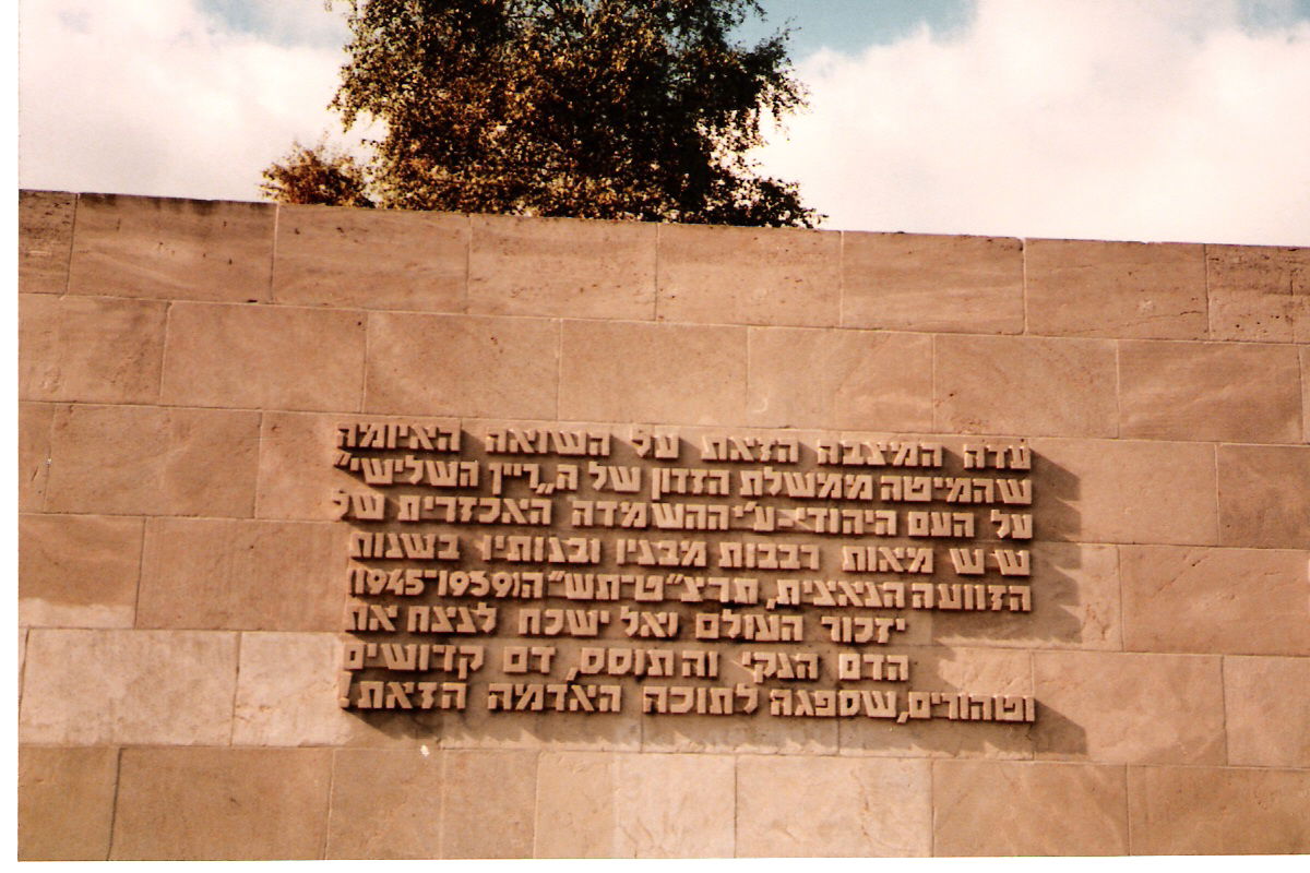 מחנה ברגן בלזן