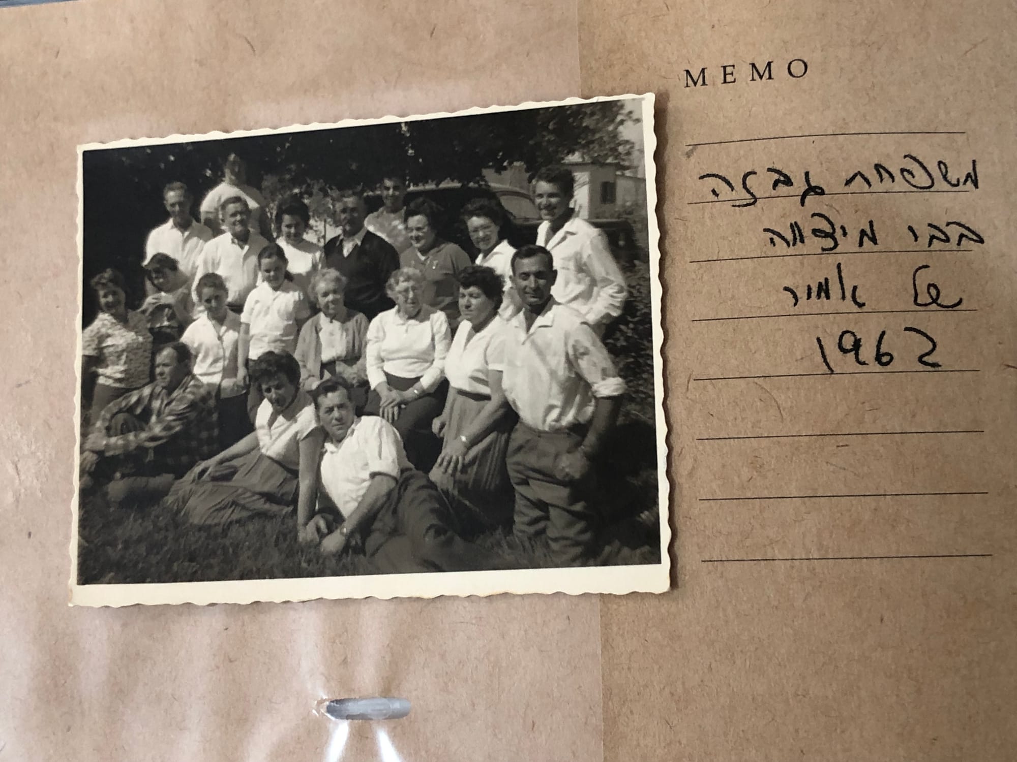 משפחת גבזה בבר המצווה של אמיר 1962