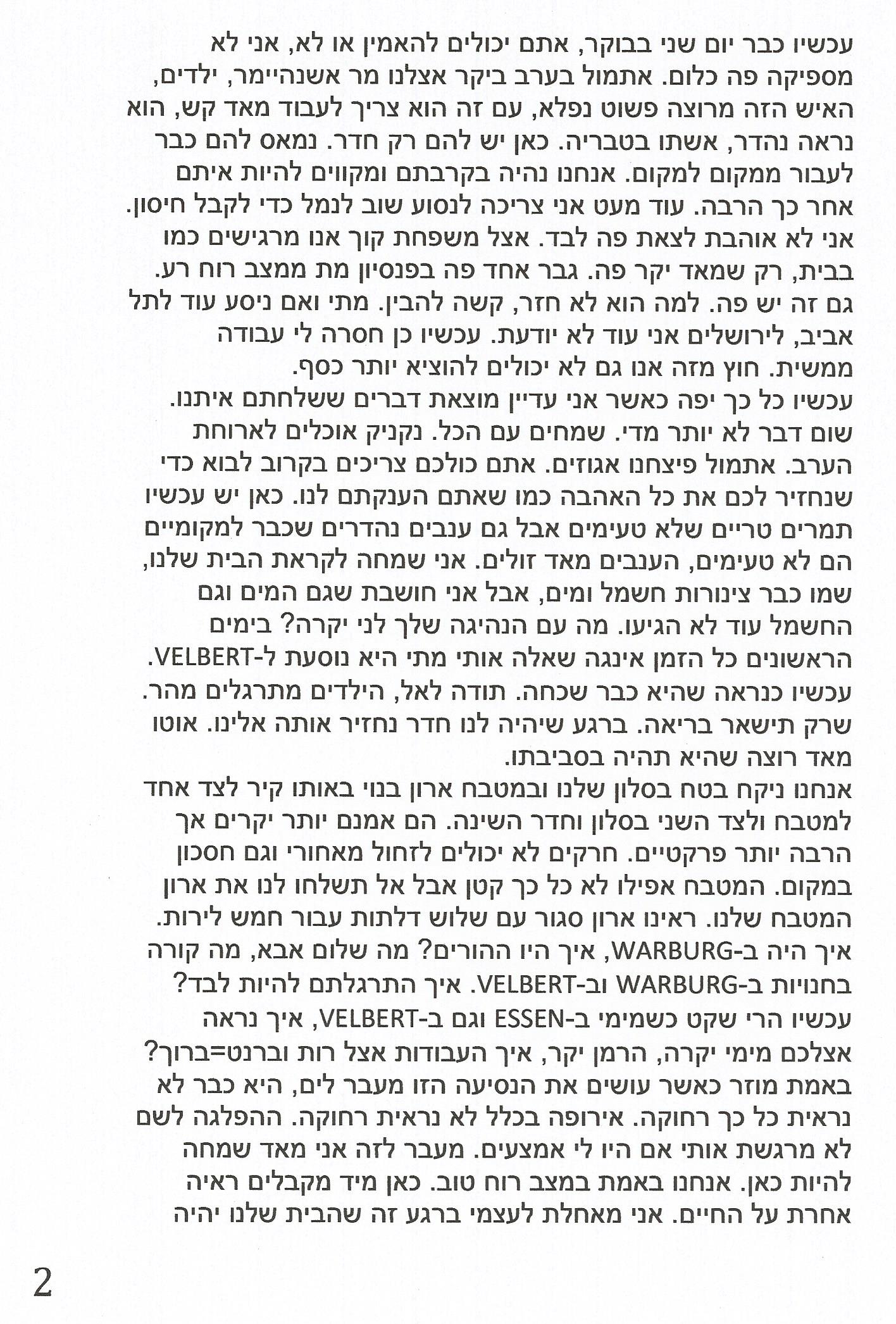 מכתב מאלזה ברג לאחיותיה בגרמניה לני ומימי