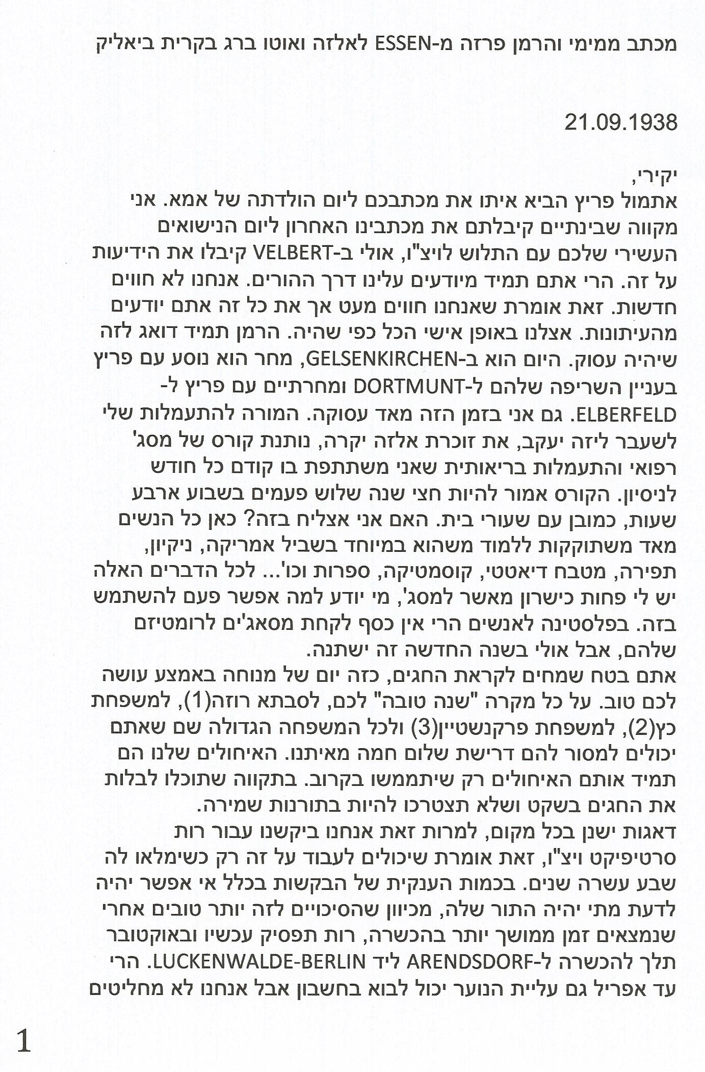 מכתב מפרזה לברג בארץ 21.09.1938
