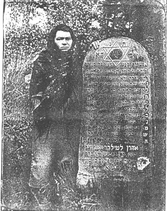 חיותה ליד קבר אביה הרב למל גבזה בלחוביץ