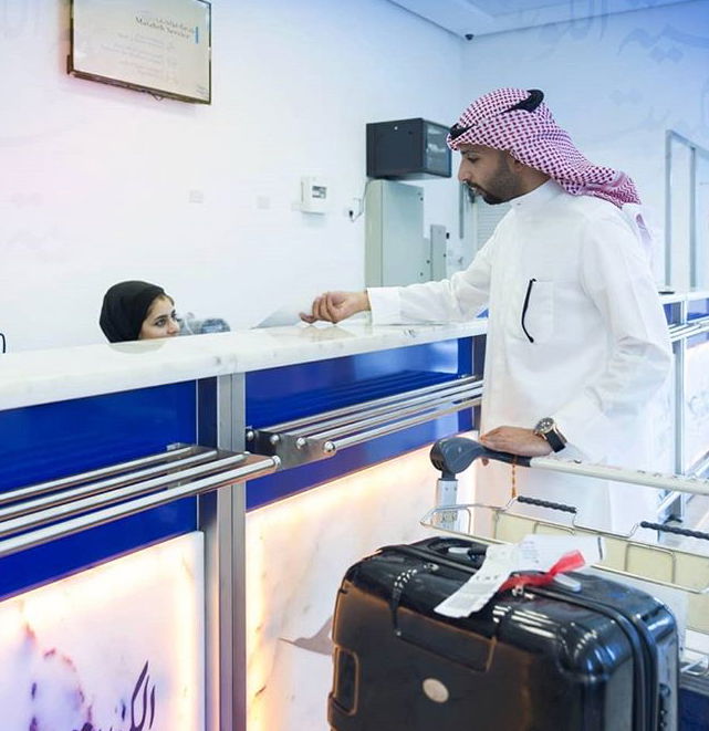 اوزن الحين وسافر بعدين