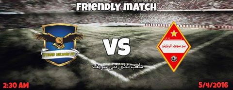 ‫#‏مباراة_ودية‬ / ‫#‏اتحاد_حلوان‬ - ‫#‏مركز_شباب_بنى_سويف‬  / ملعب مركز شباب بنى سويف  / 5/4/2016 الساعة 2:30 صباحا