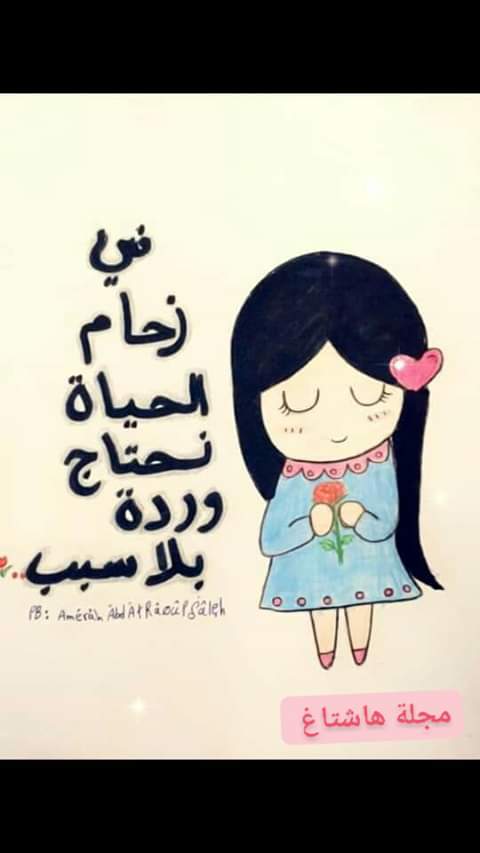 أميرة عبدالرؤوف