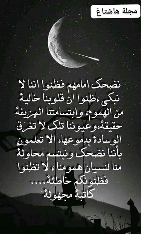 مريم عبد القادر
