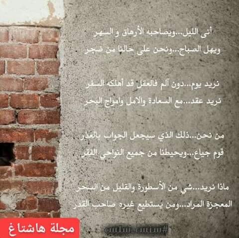 محمد الجعبري
