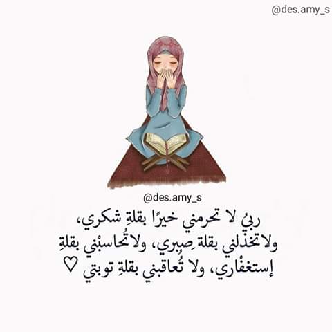 إيمان سلمان / فلسطين