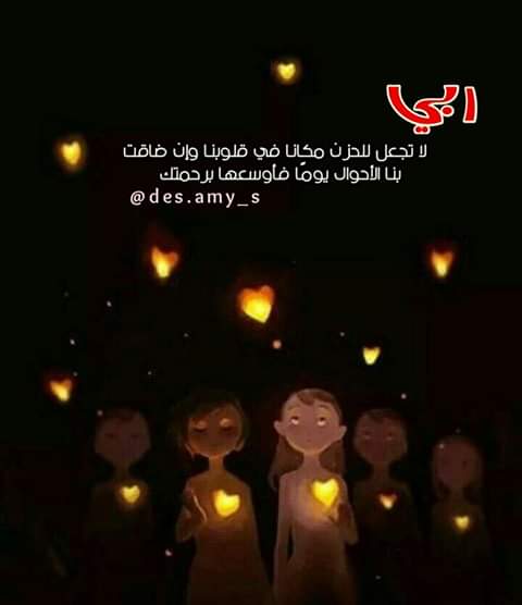 إيمان سلمان / فلسطين