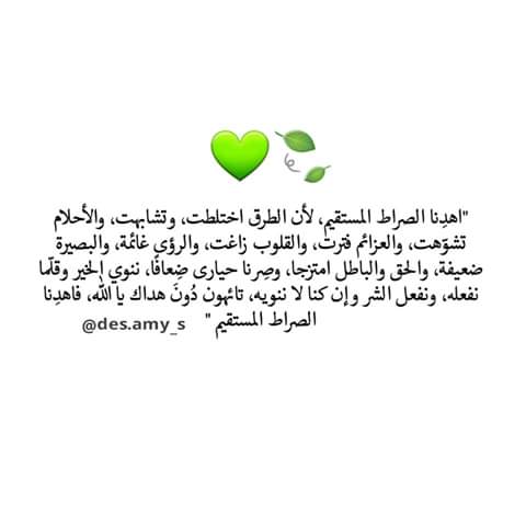 إيمان سلمان / فلسطين