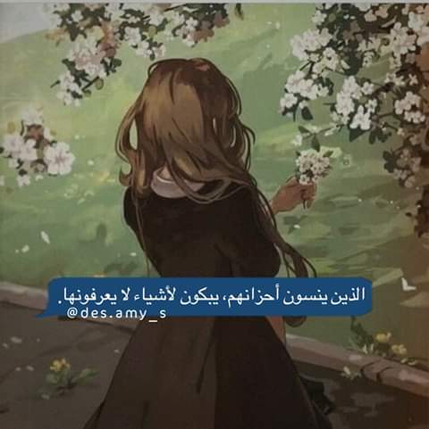 إيمان سلمان / فلسطين
