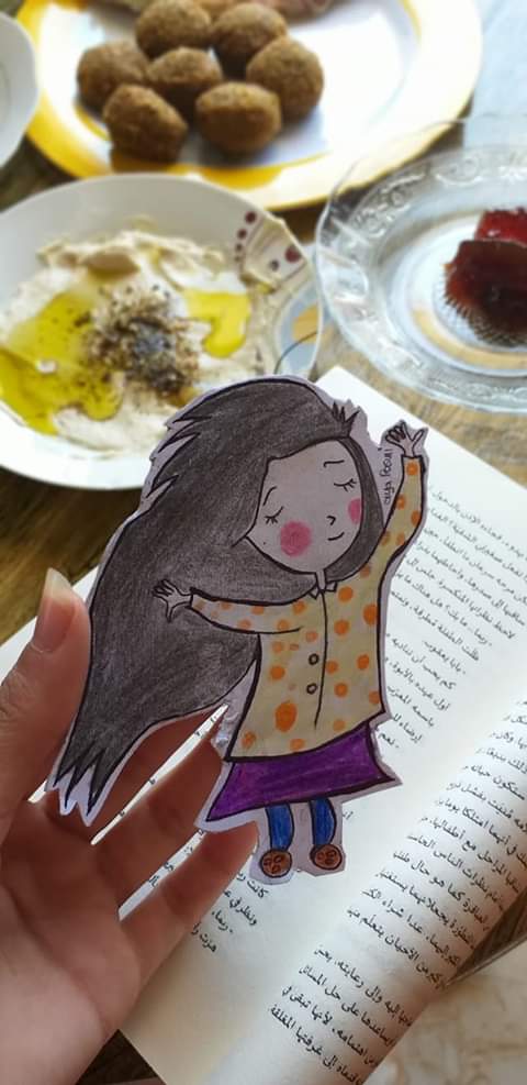 آية رسمي حوامدة / فلسطين