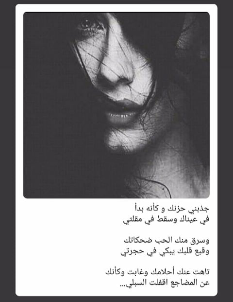 زمرده الذهبي