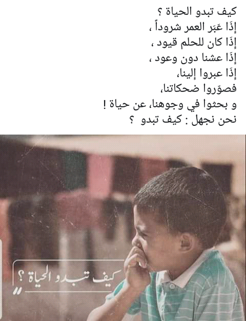 رحمة عبد العظيم