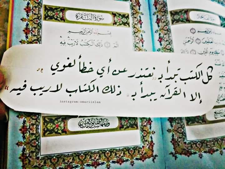 المبدعة : اسلام العمري