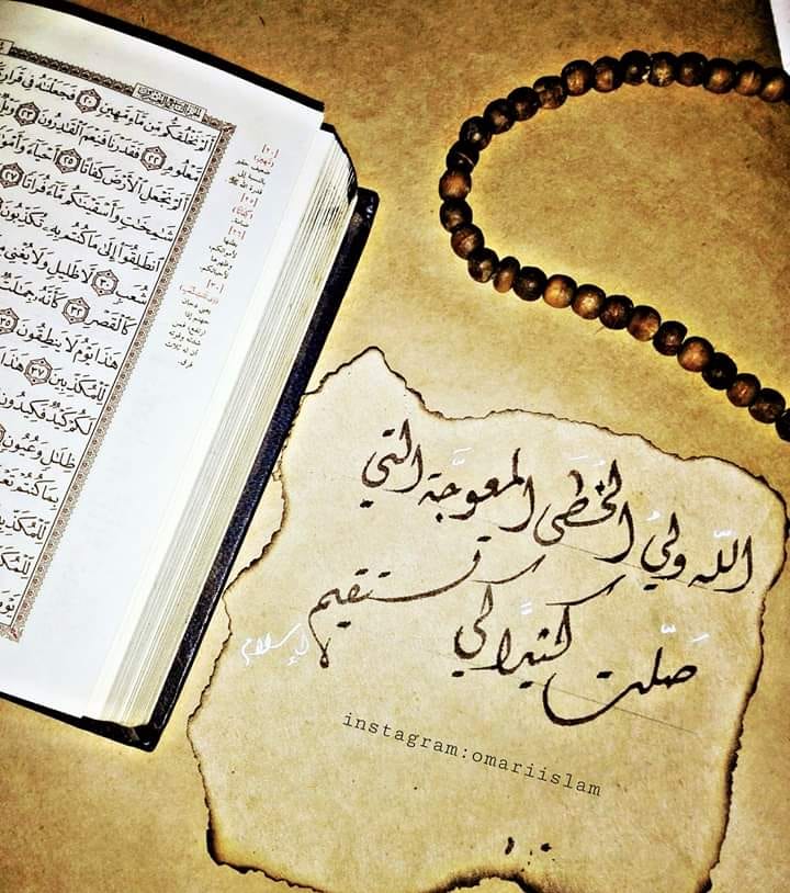 المبدعة : اسلام العمري
