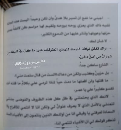 الوداع الأخيـــــر