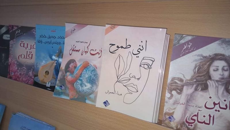 رواية " انني طموح "