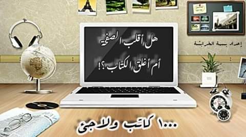 مبادرة هاشتاغ