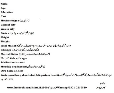 About image