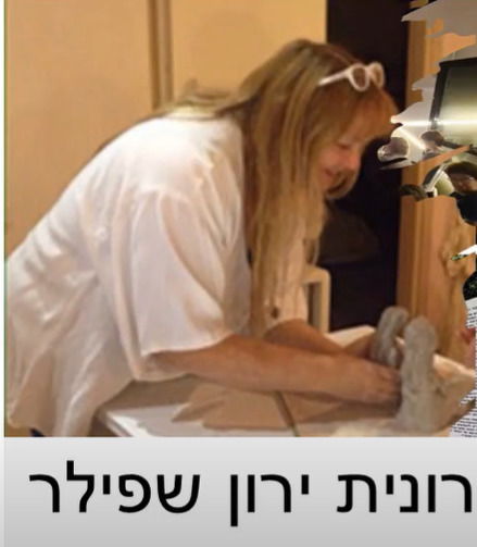 אמנית החודש רונית ירון שפילר