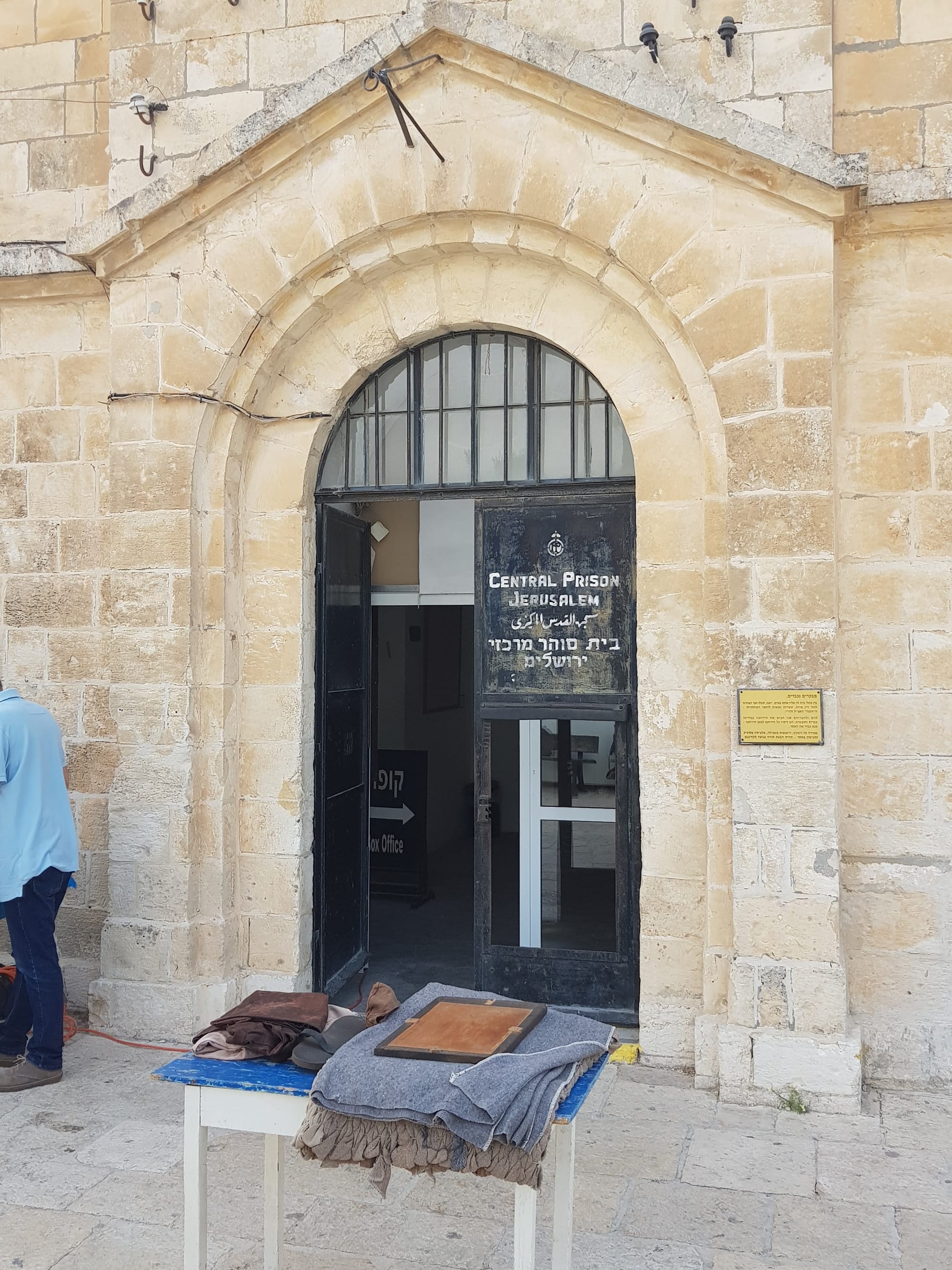 Museum of Jewish underground soldiers