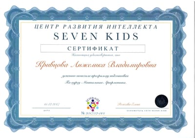 Документы, дающие право педагогу вести кружковую работу image