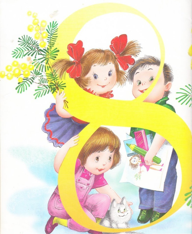 Проект по теме: «Международный женский день – 8 марта» (старшая группа) Сроки работы над проектом с 26 февраля по 9 марта 2017 года