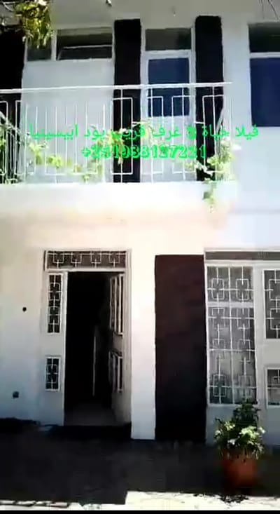 فيلا حياة 3 غرف