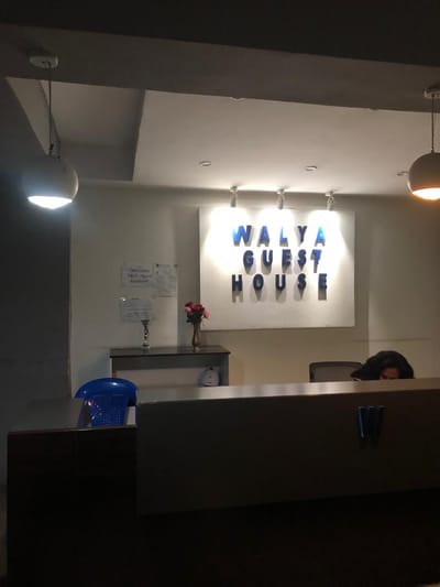 واليا جست هاوس