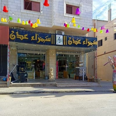 من نحن image