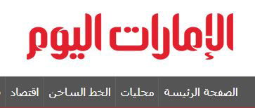 «قلب على الحائط».. جدران تحكي الألم والحنين