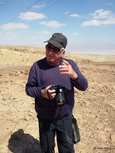 ABOUT אודות image