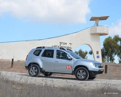 ABOUT אודות image