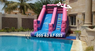 نطيطات جدة ملاعب صابونية زحاليق متاهات العاب تحدي روعه