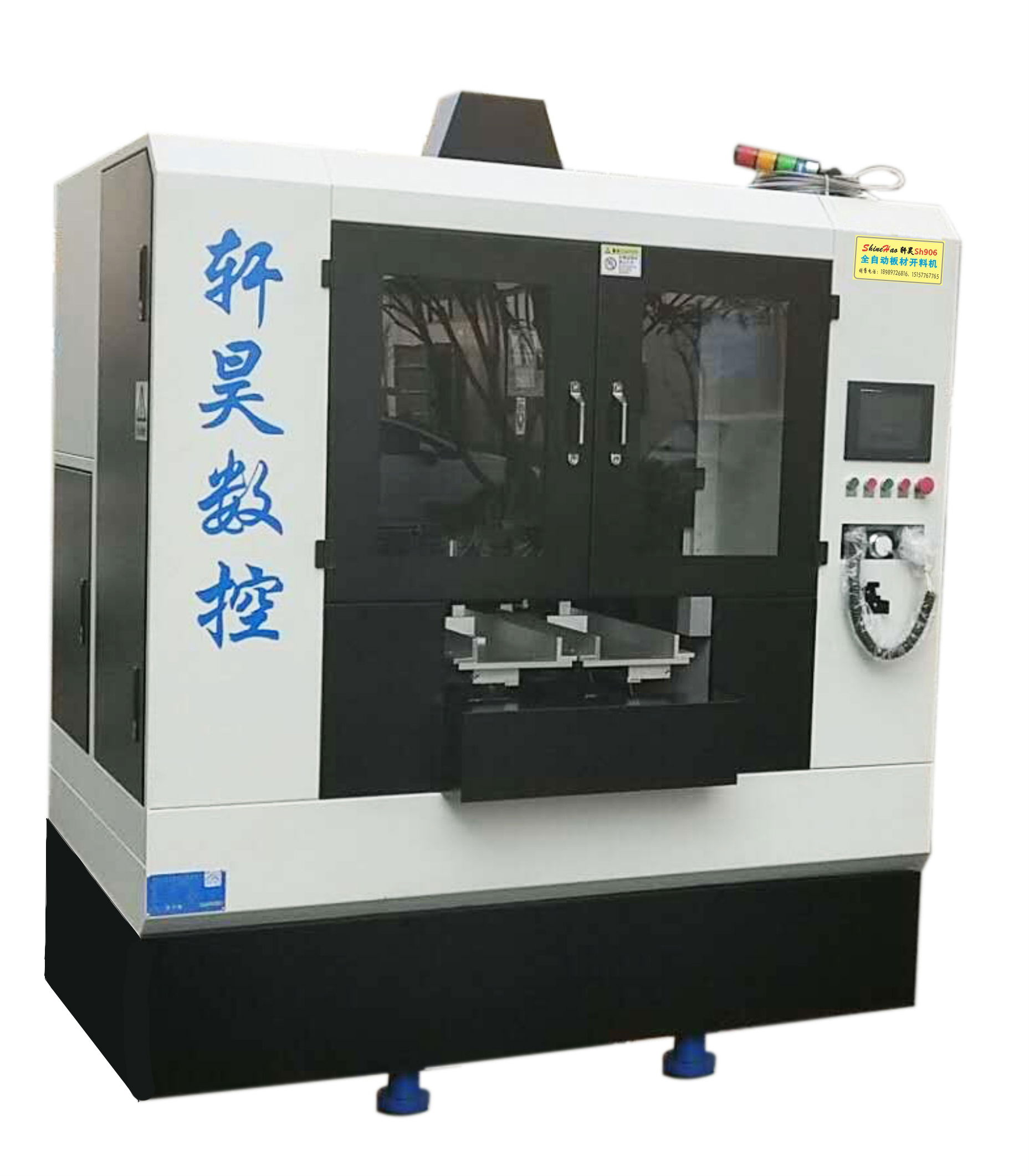 Main parts of CNC machine