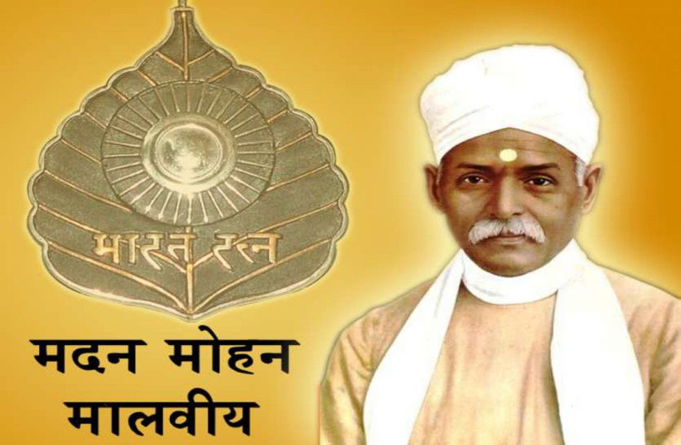 Pt. Madan Mohan Malaviya