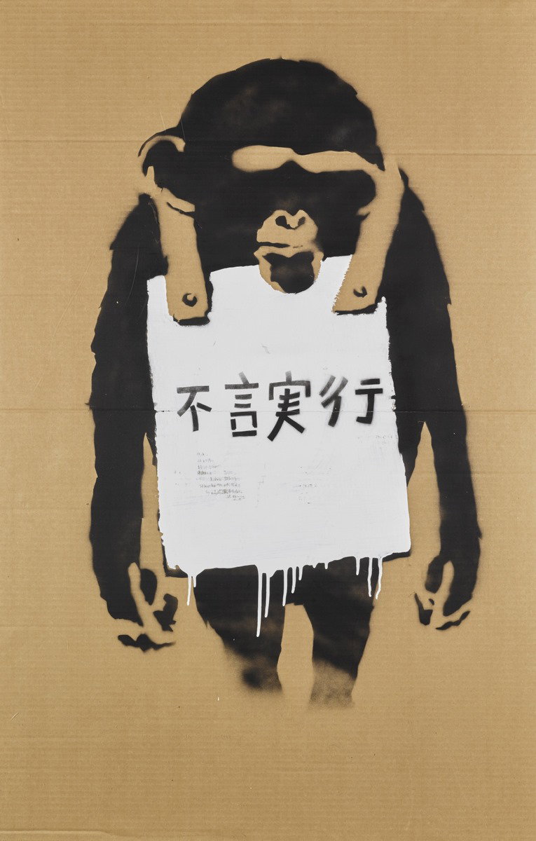 Monkey East