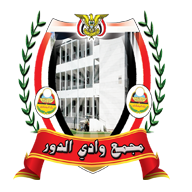 مجمع وادي الدور