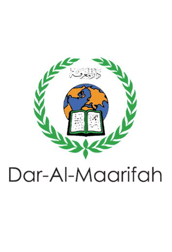 دار المعرفة