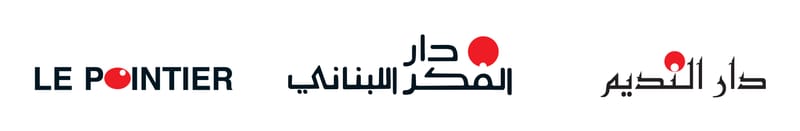 دار الفكر اللبناني / دار النديم / Le Pointier لبنان