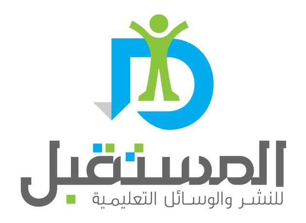 شركة المستقبل للنشر و الوسائل التعليمية