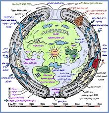 الأرض المجوفة