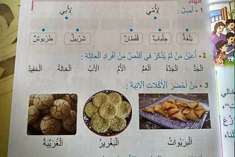 بغررة التعليم😂😂