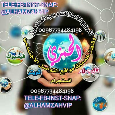 ALHAMZAVIP