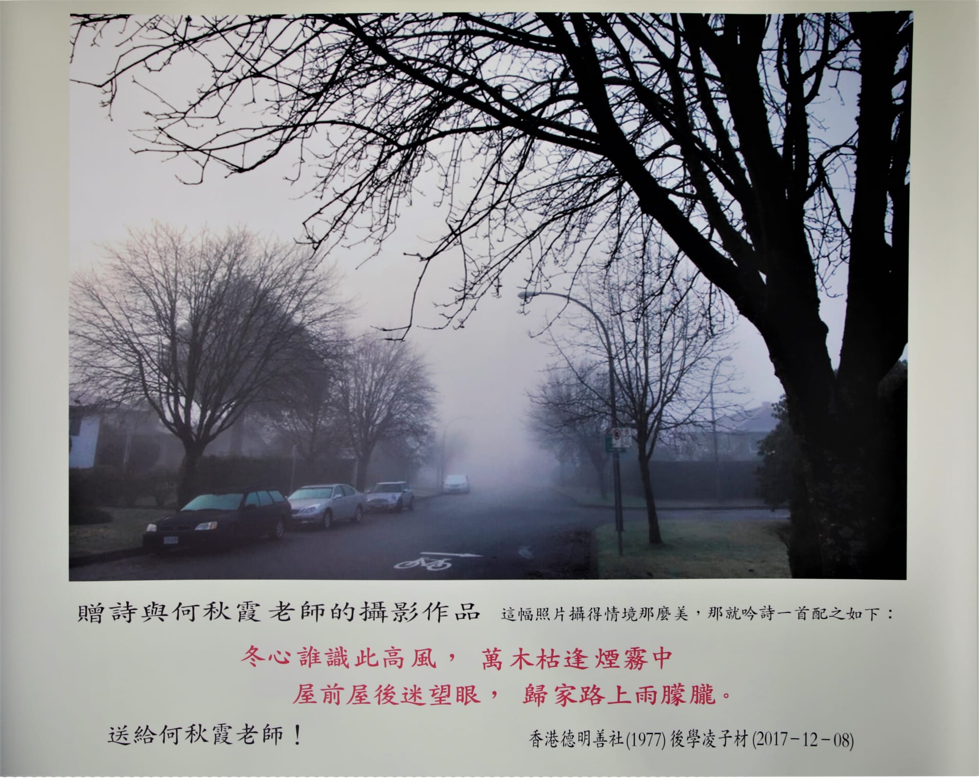 霧人生(1)  (115)