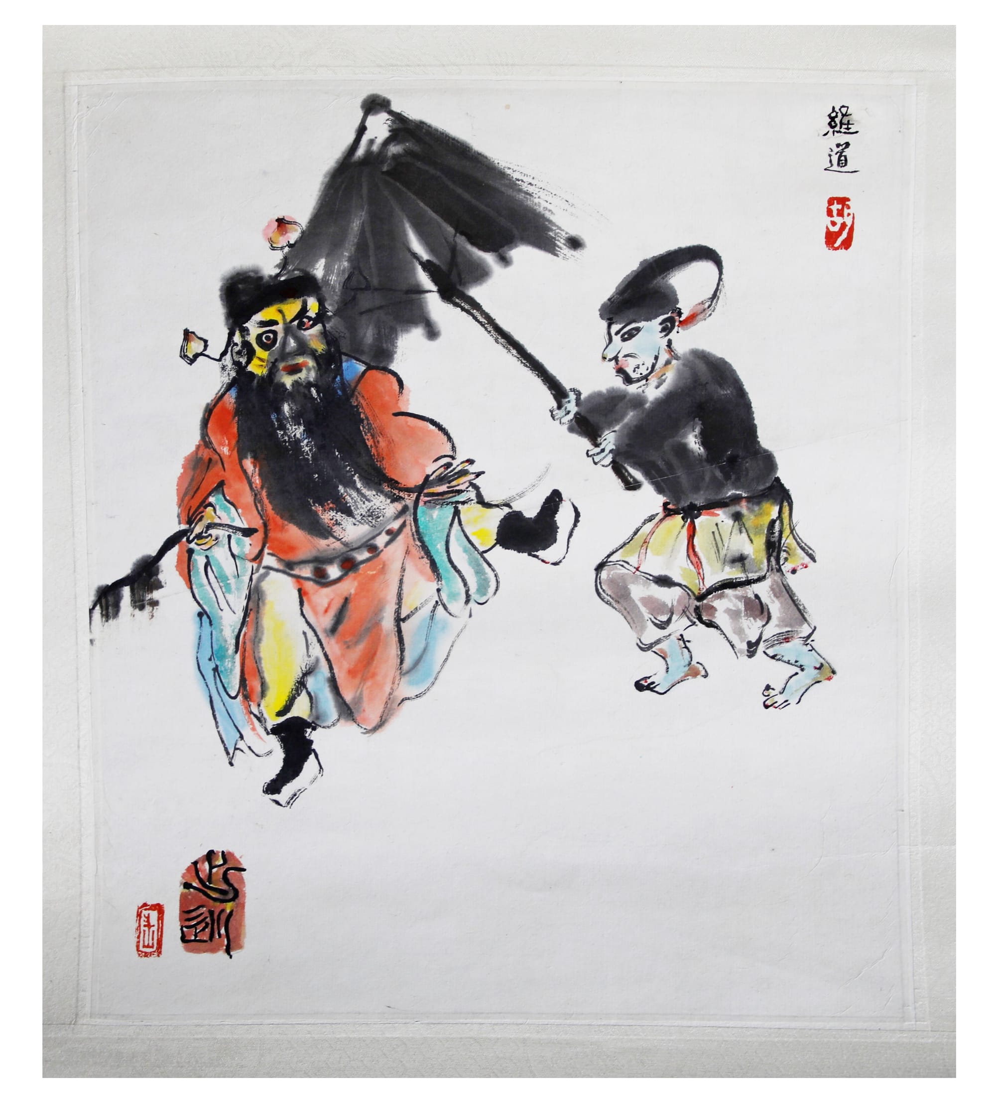 鍾馗出巡 (105)