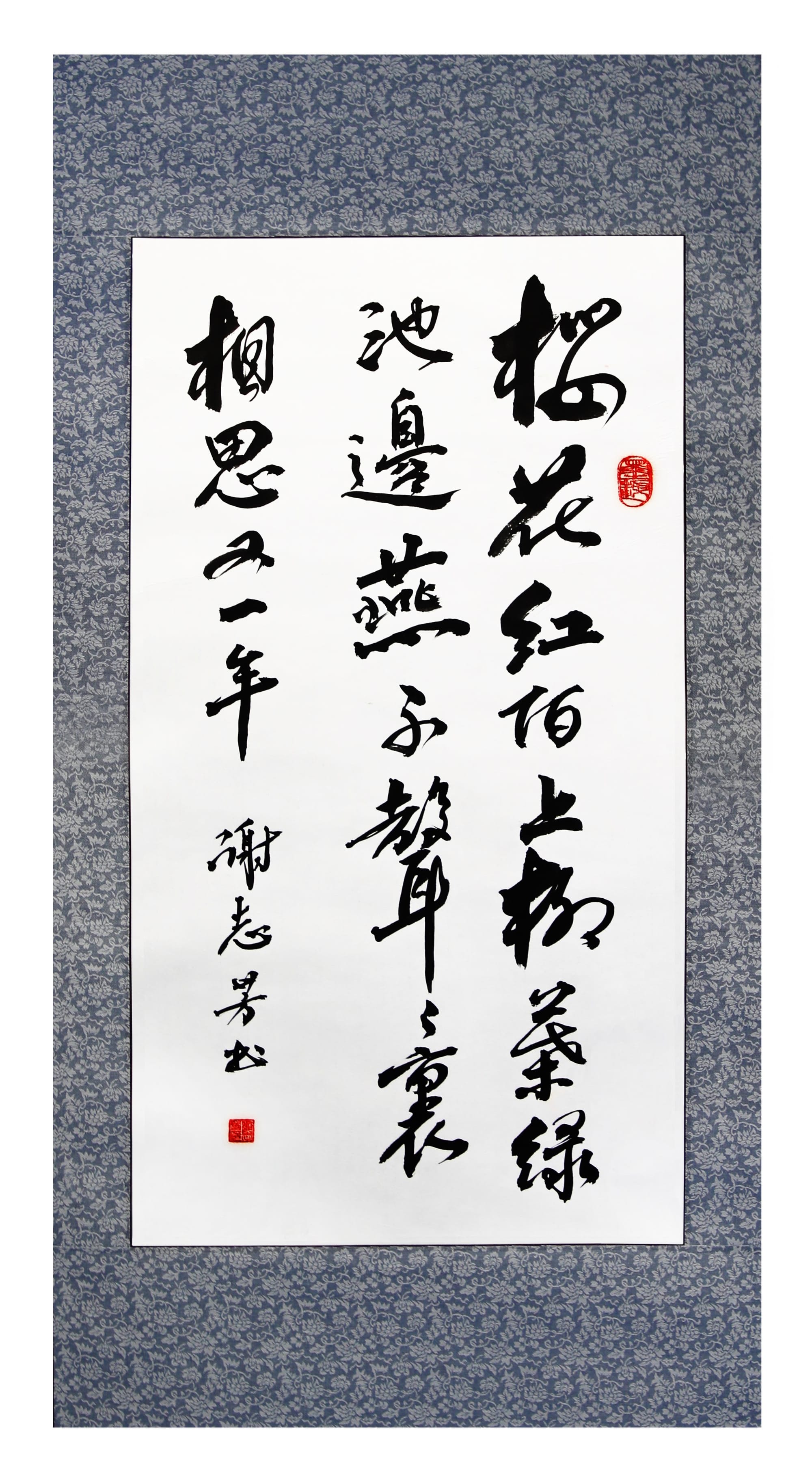 詩篇 (162)