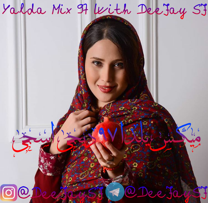 دانلود ریمیکس دی جی اس جی به نام یلدا 97