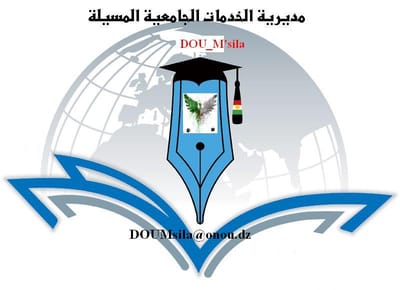 الإقامة الجامعية بن بولعيد محمد المسيلة